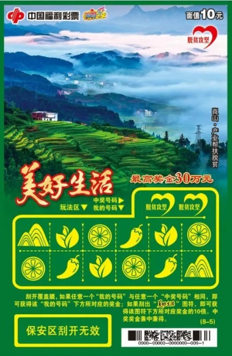 “美好生活”5