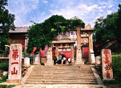 福彩刮刮乐带您游中国：山东泰山1