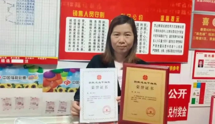 业主王欢