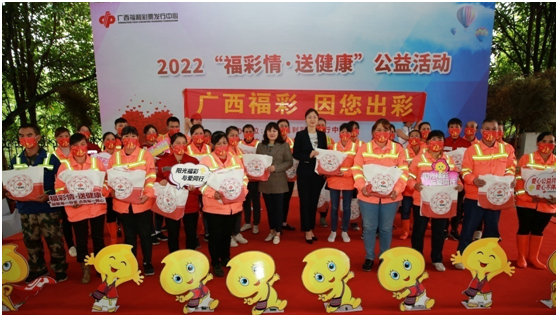 “福彩情·送健康”公益活动中，环卫工人领到健康礼包