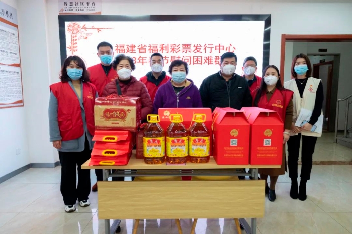 省福彩中心开展春节慰问社区困难群众活动