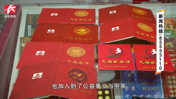 王欢家人受到她的影响也加入到公益事业