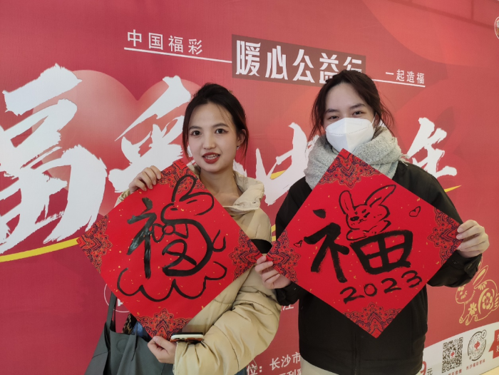 送春联